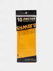 Светло-оранжевый бумага тишью, 50*66 см, 10 листов, разные цвета