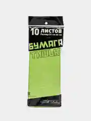 Оливковый бумага тишью, 50*66 см, 10 листов, разные цвета