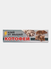 Клей от мышей и крыс "Котофей", 135 г