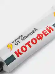 Клей от мышей и крыс "Котофей", 135 г
