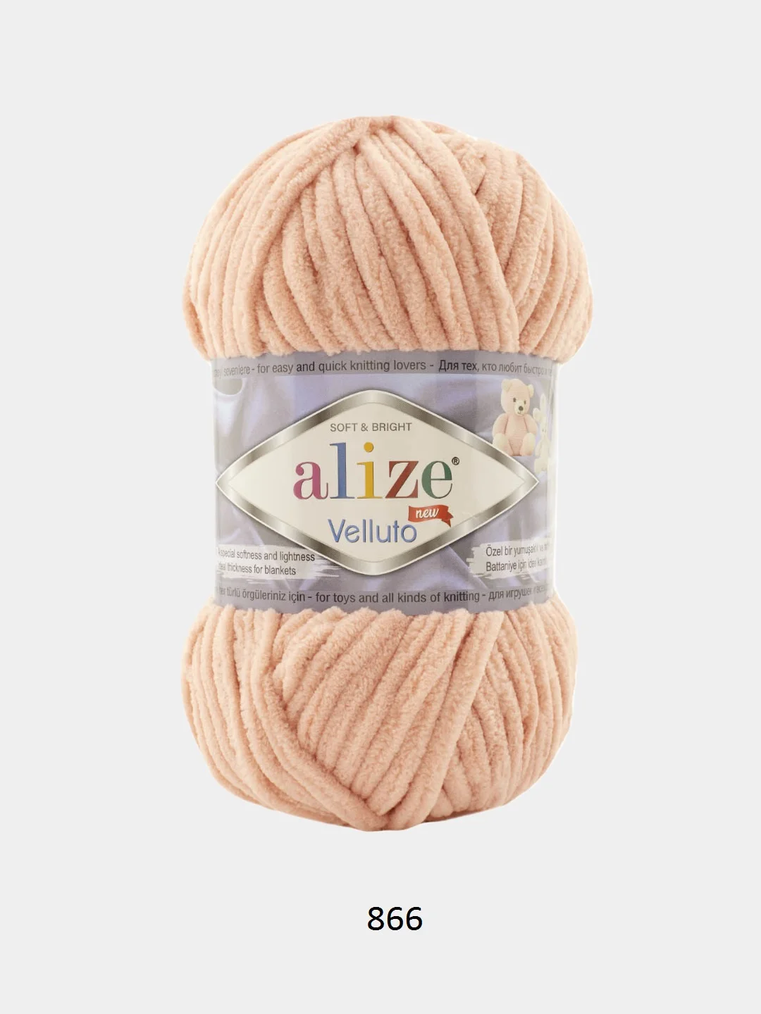 Кремовый пряжа плюшевая Alize Velluto, микрополиэстер, 100 г, 68 м