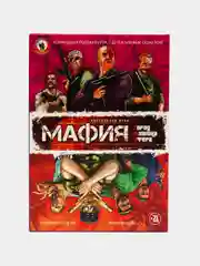 Красный настольная карточная игра Мафия