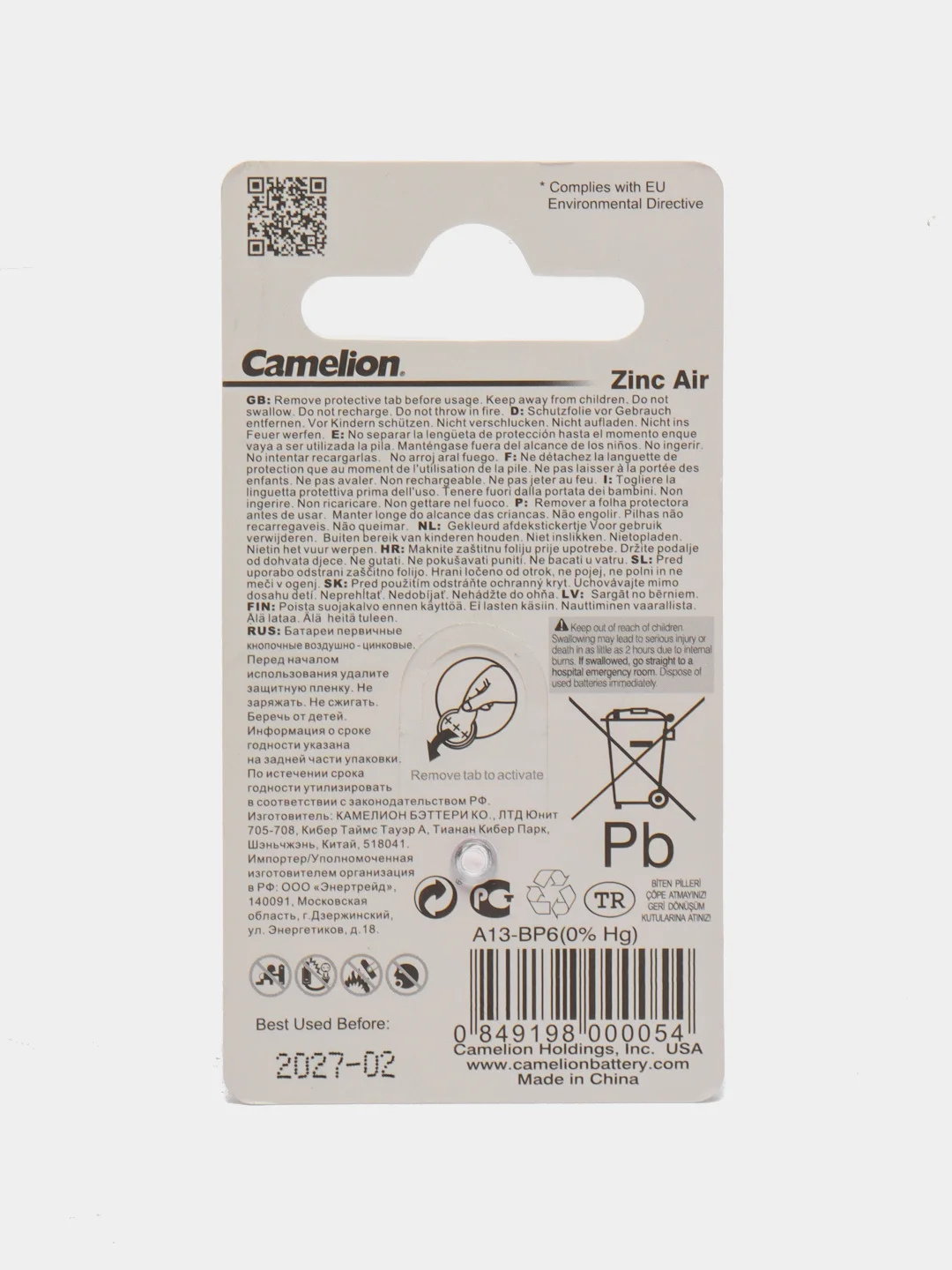 Элемент питания для слуховых аппаратов Camelion ZA13 Zinc Air 0%