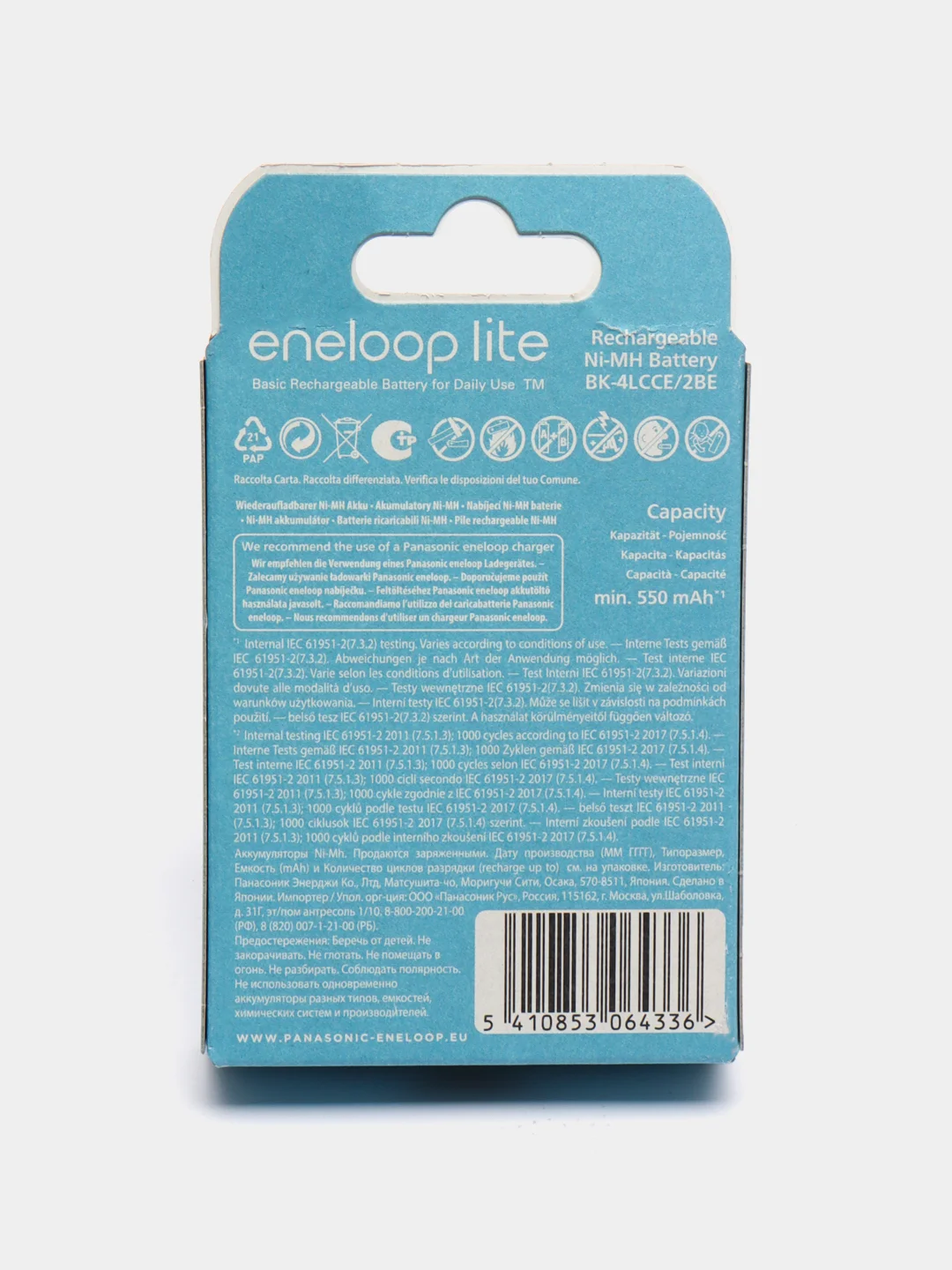 Аккумулятор PANASONIC Eneloop Lite, AAA, BK-4LCCE/2BE