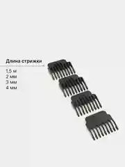 Золотистый хаки триммер БАРБЕР- электрическая машинка, бритва для окантовки и стрижки бороды, усов