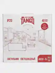 Светильник LED TANGO "Модерн", 40 Вт, НБП-Р-2, 372 х 55, 350 мм