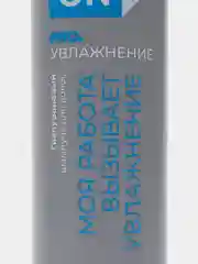 Гиалуроновый шампунь для волос ESTEL Увлажнение, 250 мл