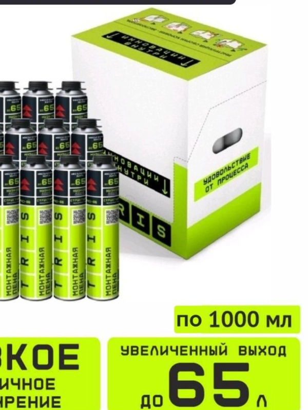 Профессиональная монтажная пена PRO-65 комплект из 12 штук, TRIS