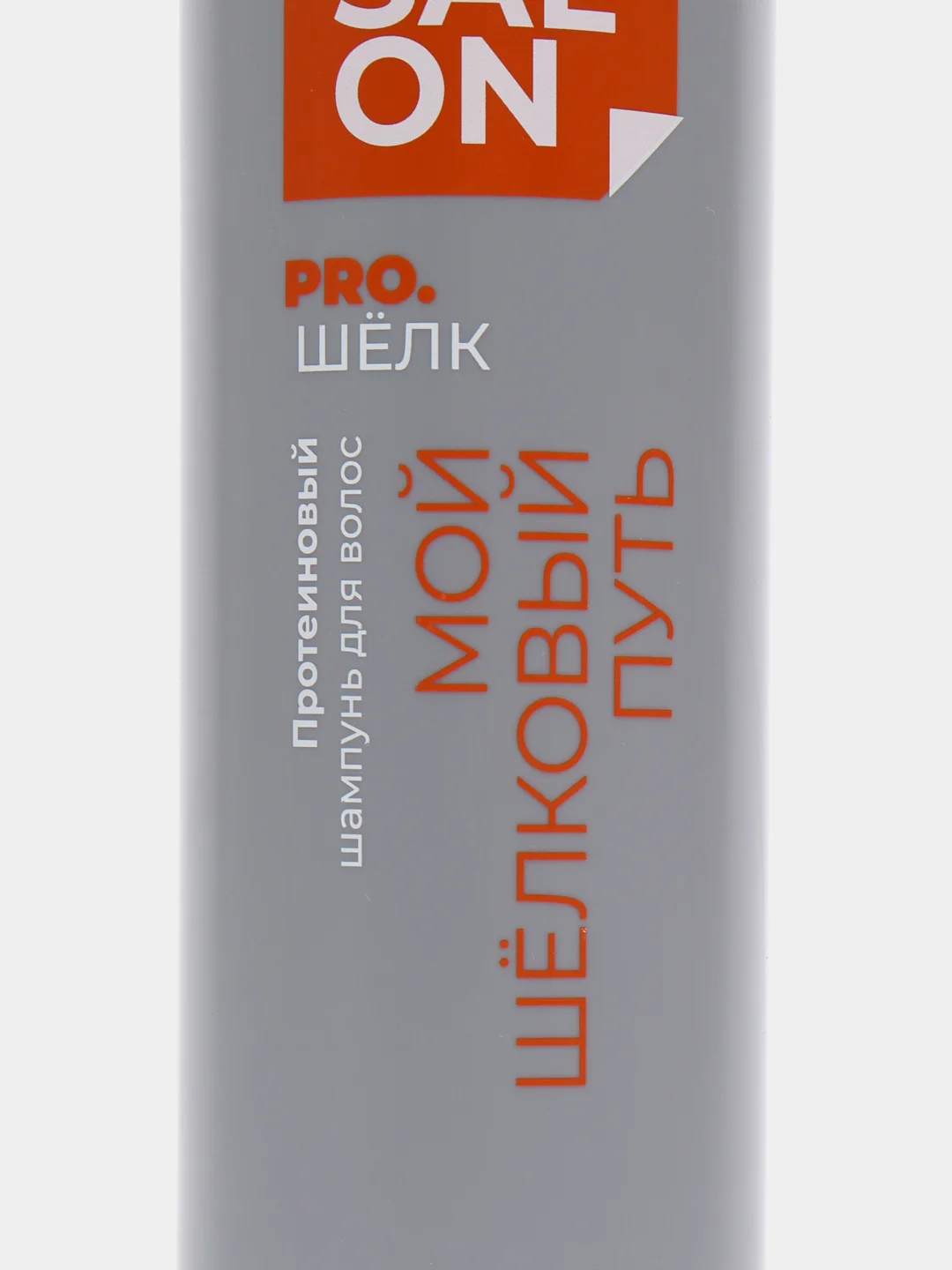 Протеиновый шампунь для волос ESTEL PRO SALON PRO.ШЁЛК 250мл