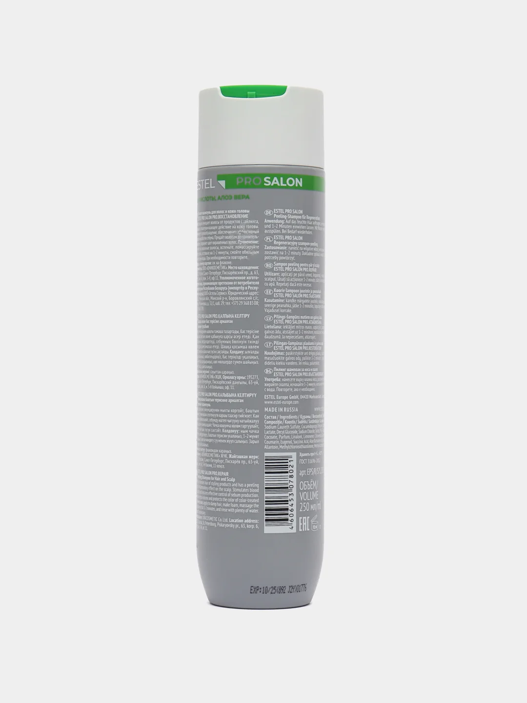 Пилинг-шампунь для волос и кожи головы ESTEL ВОССТАНОВЛЕНИЕ 250ml
