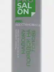 Пилинг-шампунь для волос и кожи головы ESTEL ВОССТАНОВЛЕНИЕ 250ml