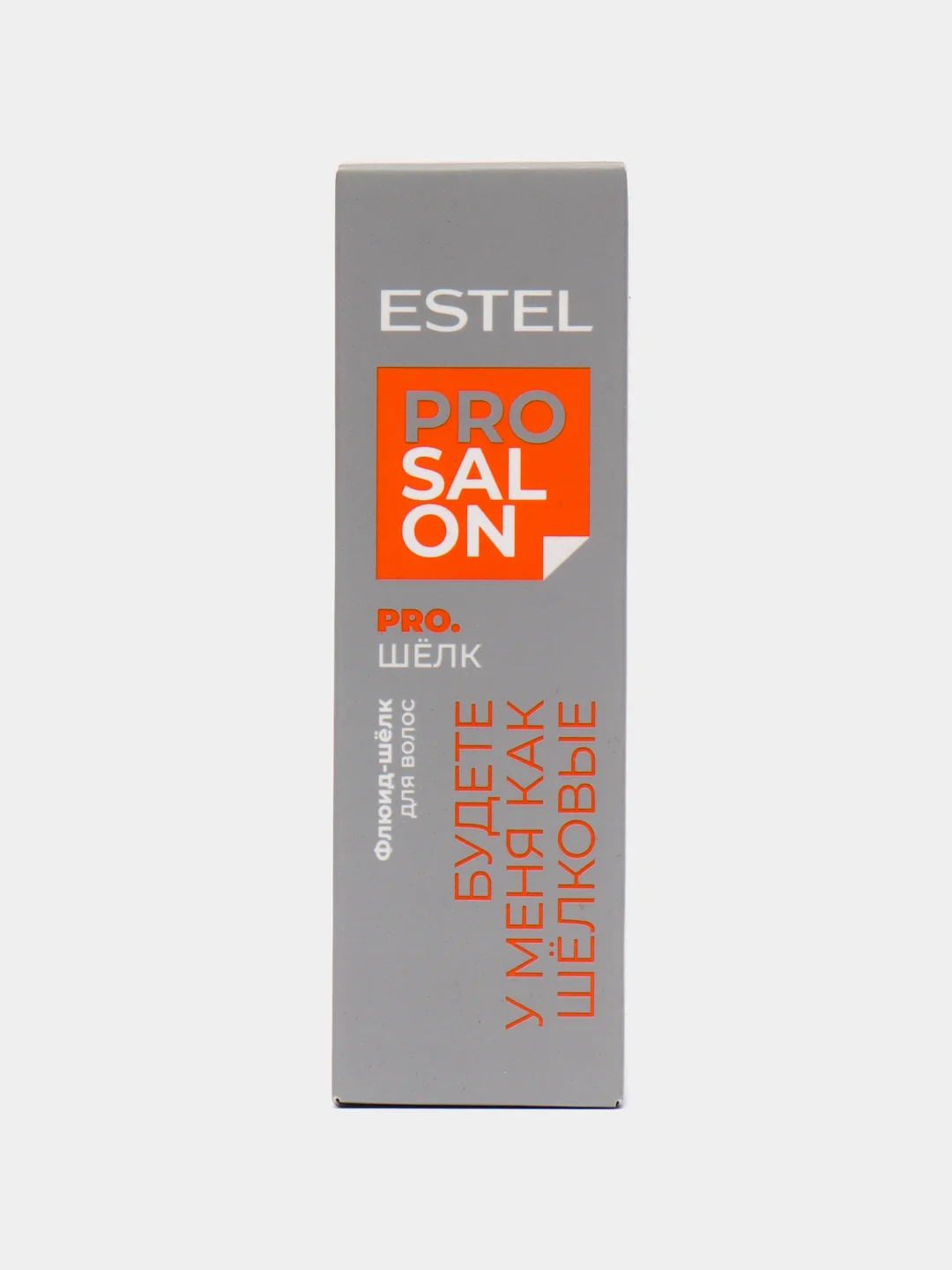 Флюид-шёлк для волос Estel Professional, 30 ml
