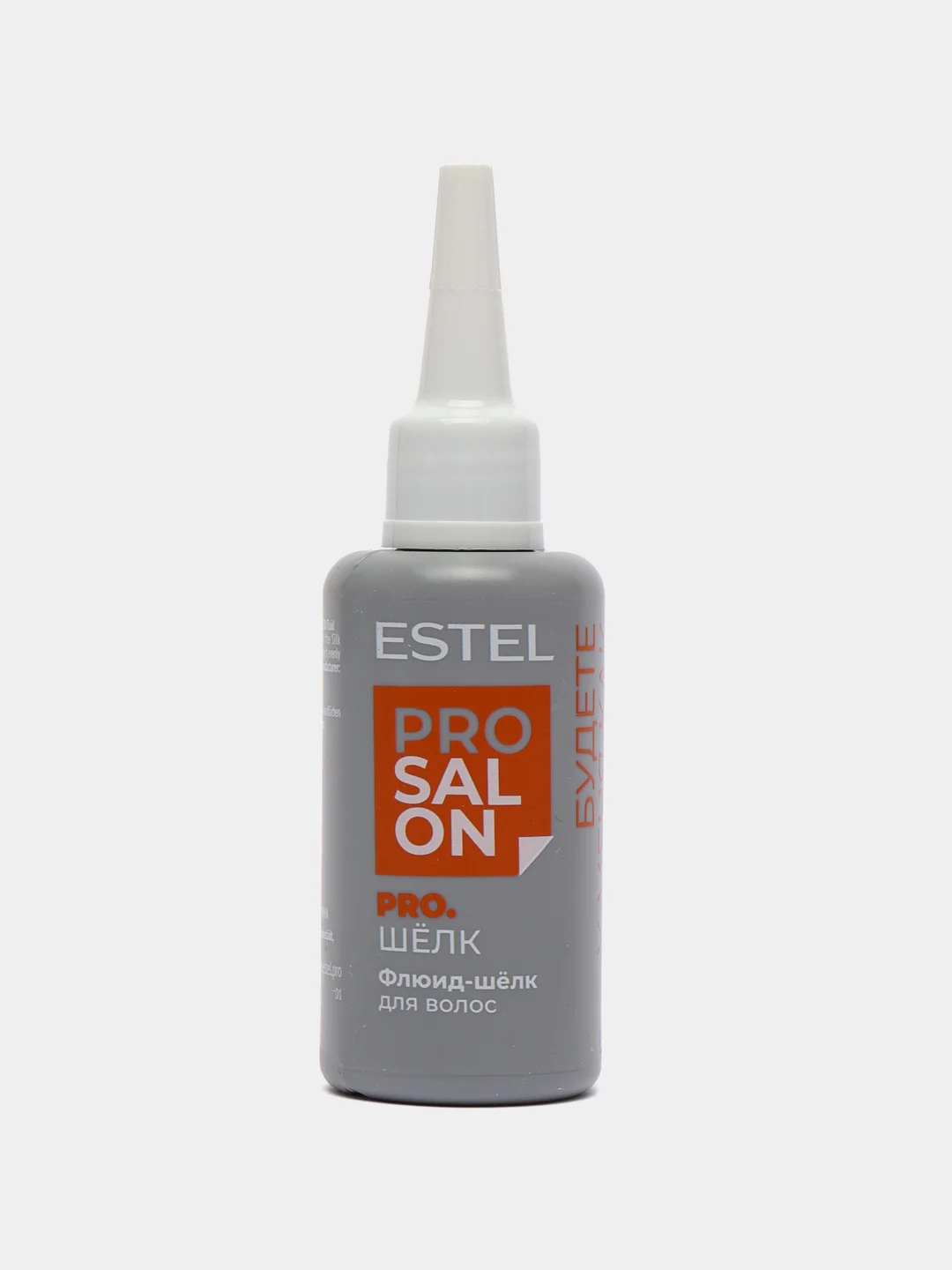 Флюид-шёлк для волос Estel Professional, 30 ml