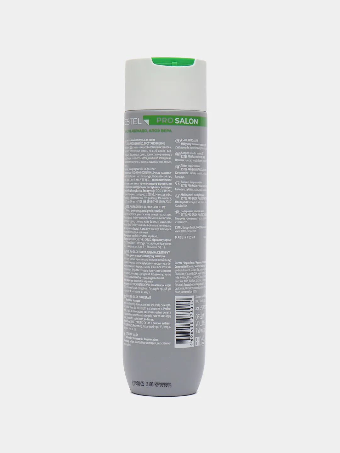Питательный шампунь для волос Top Salon ESTEL ВОССТАНОВЛЕНИЕ 250ml