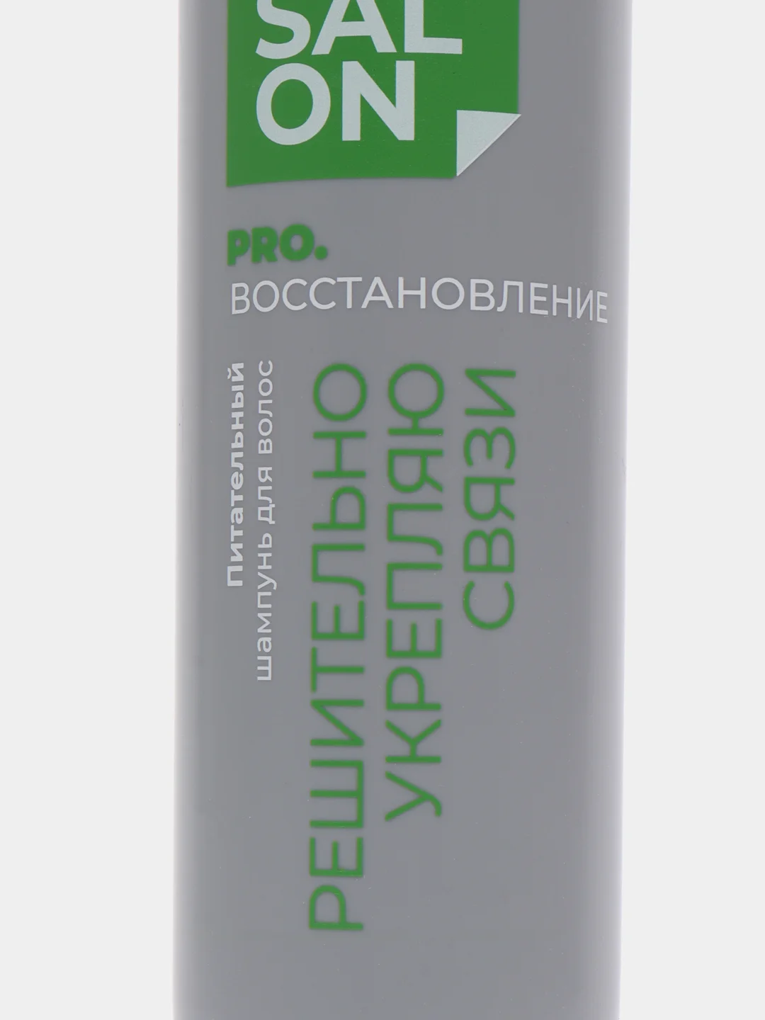 Питательный шампунь для волос Top Salon ESTEL ВОССТАНОВЛЕНИЕ 250ml