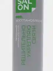 Питательный шампунь для волос Top Salon ESTEL ВОССТАНОВЛЕНИЕ 250ml