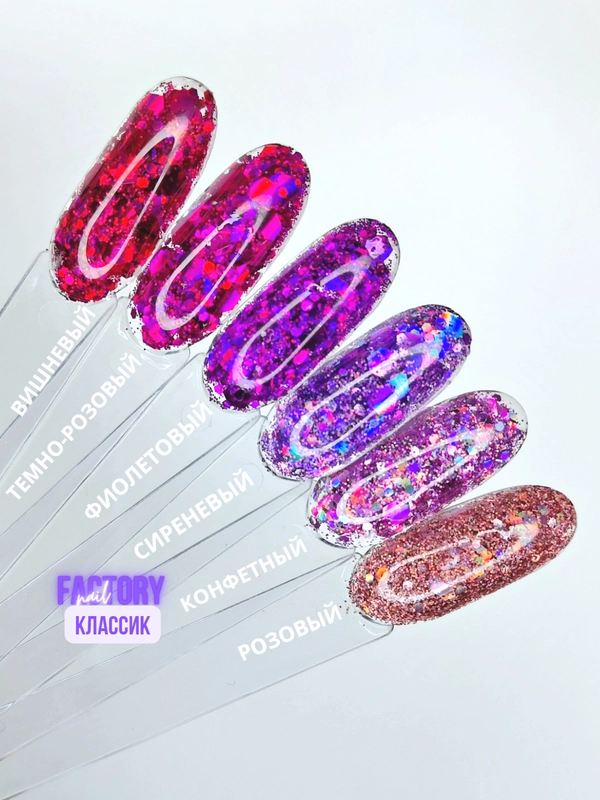 Блестки, глиттер для дизайна ногтей "Классик" The Nail Factory