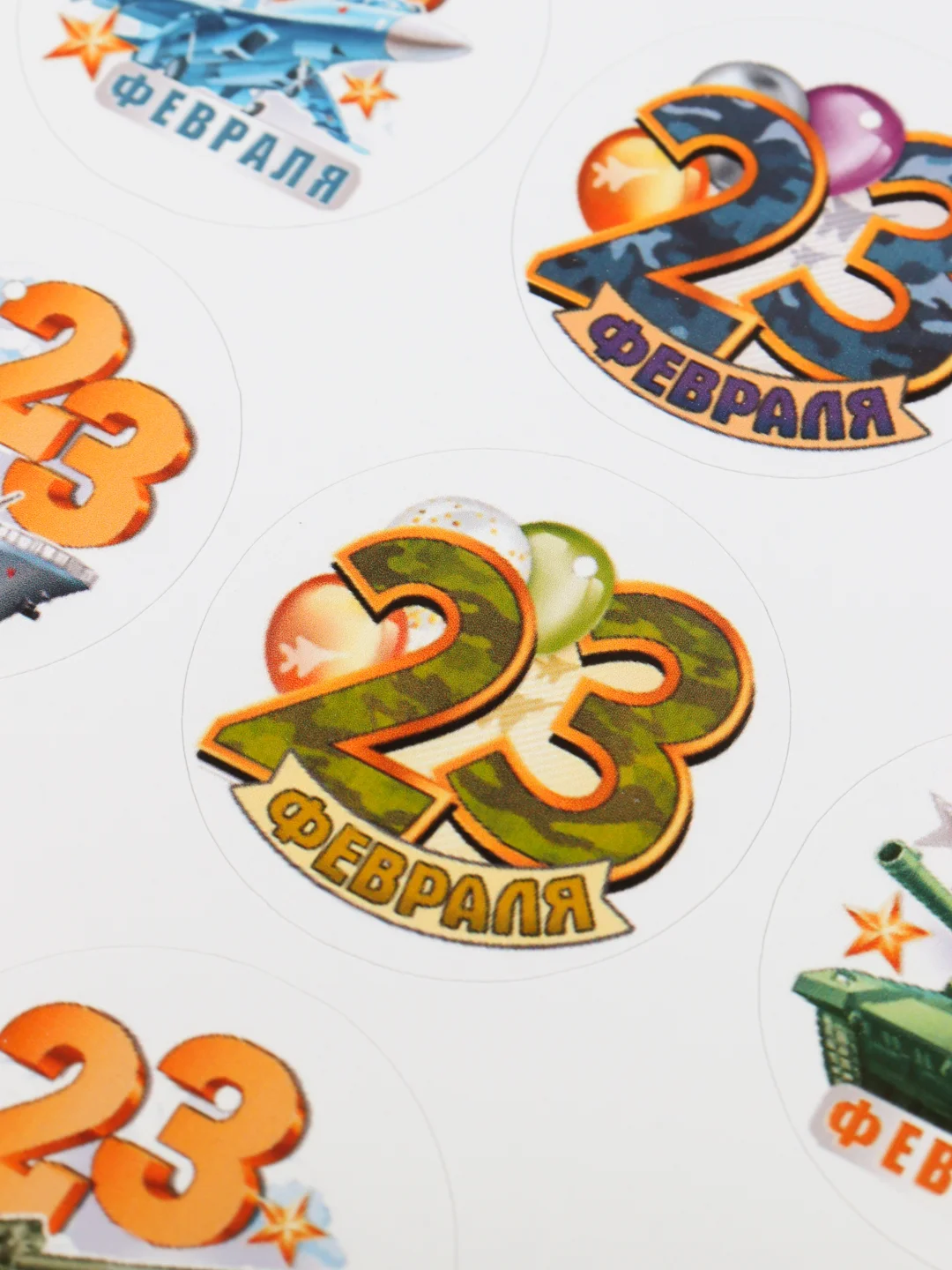 Зеленый набор наклеек для подарка на 23 февраля