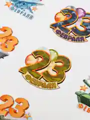 Зеленый набор наклеек для подарка на 23 февраля