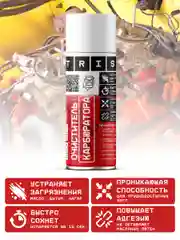 Очиститель карбюратора многофункциональный TRIS / для дроссельных и воздушных заслонок