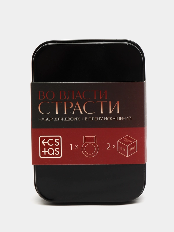 Эротический набор для двоих: 2 неоновых кубика, виброкольцо, в металлической шкатулке