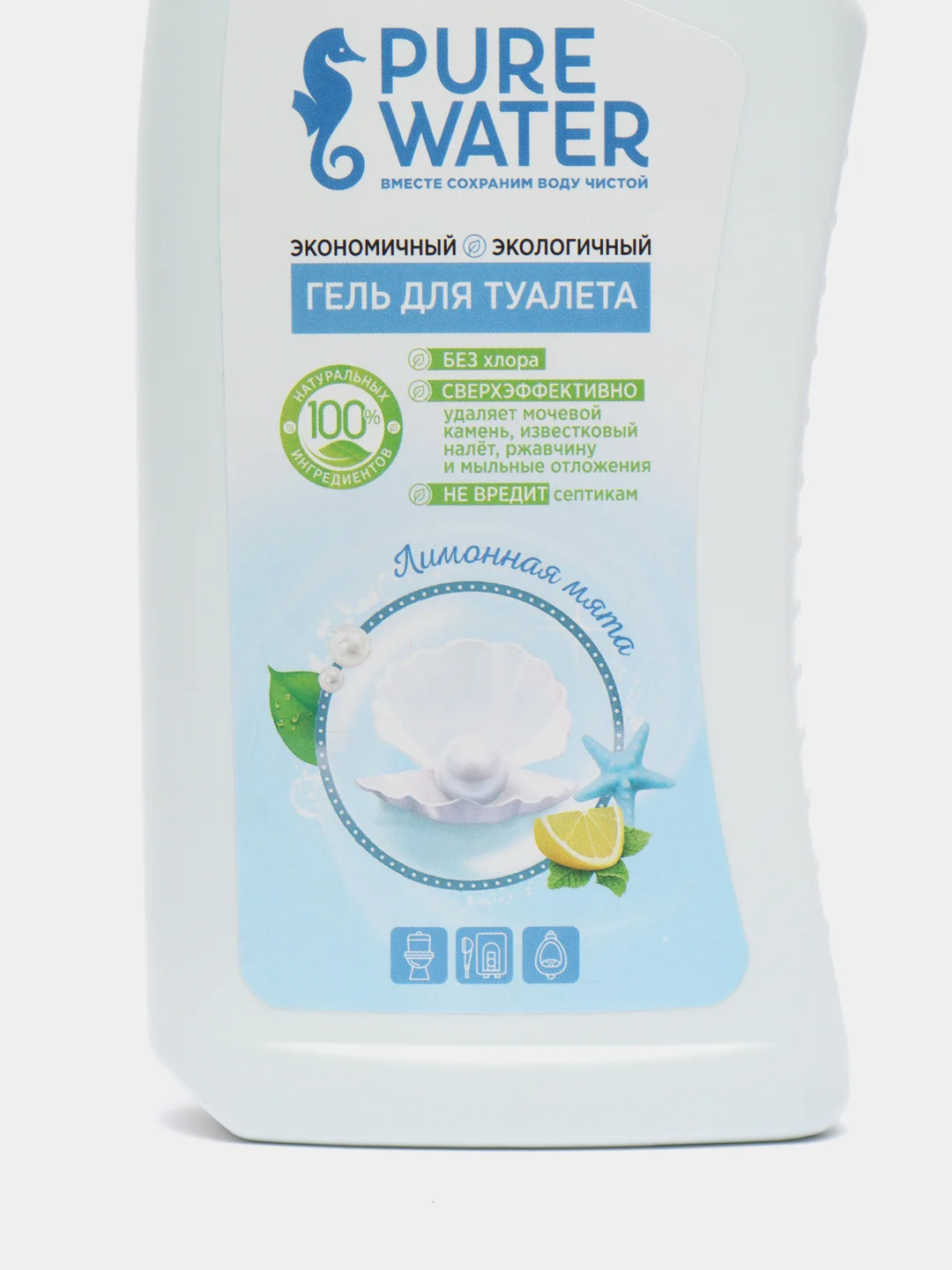 Гель для туалета Pure Water, экологичный, от налёта и ржавчины