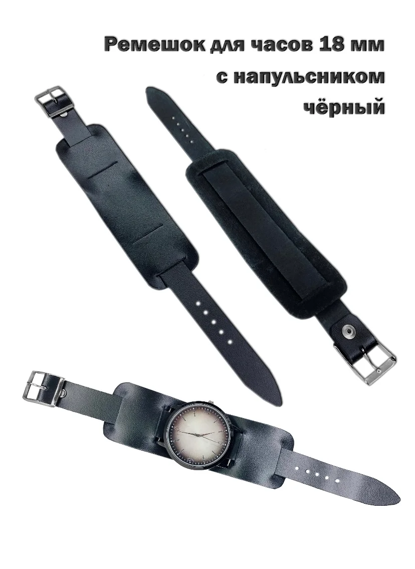 Коричневый ремешок для часов, сплошной, из эко кожи