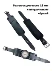Коричневый ремешок для часов, сплошной, из эко кожи
