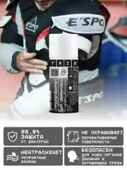 Спрей дезодорант спортивный для экипировки, 500 мл. TRIS