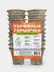 Торфяные горшочки для рассады, 20 штук, 80 х 80 мм, 250 мл