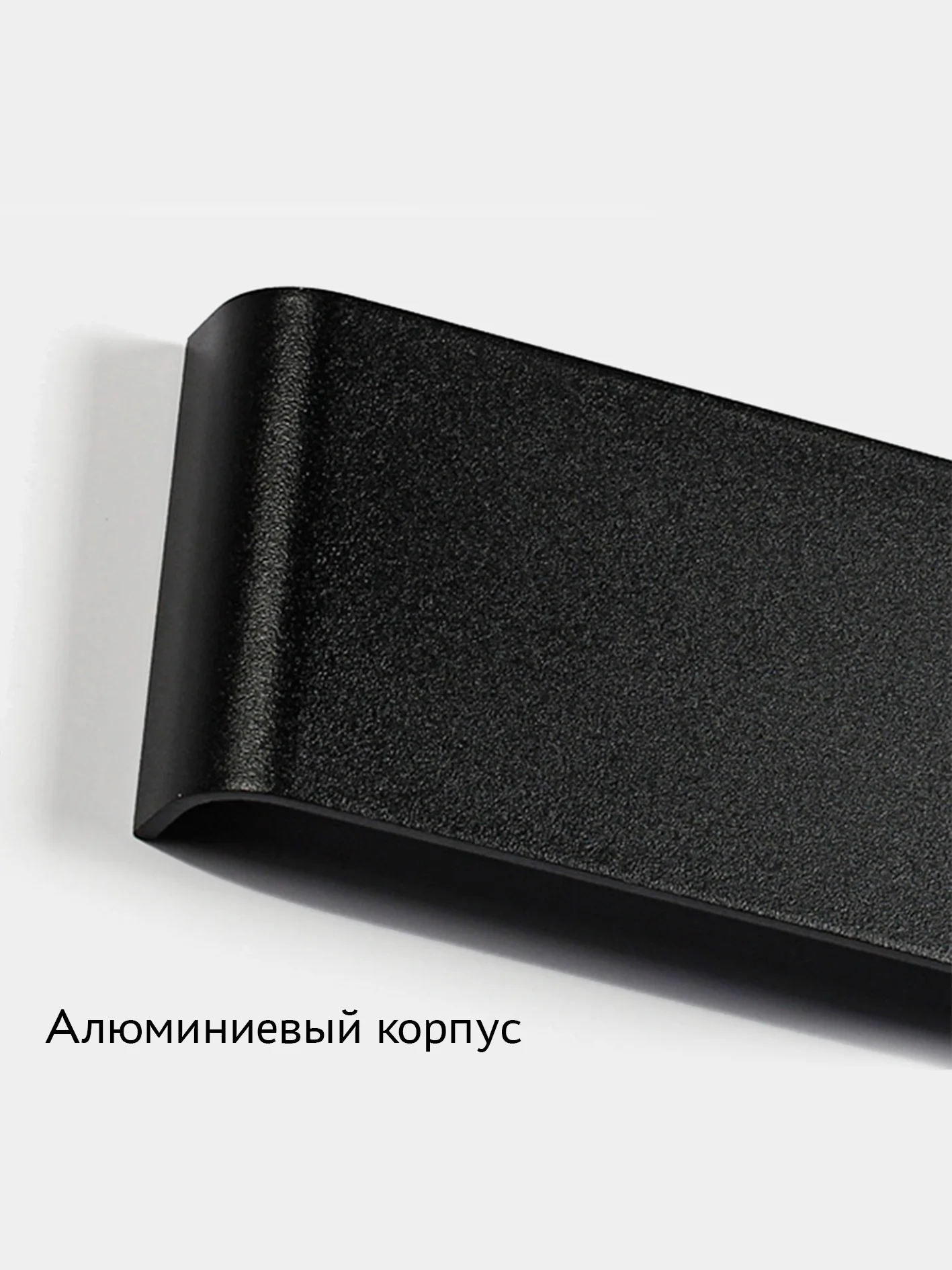 Белый светильник настенный, светодиодный