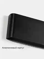 Белый светильник настенный, светодиодный