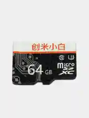 Черный карта памяти Xiaomi microSD Imilab Xiaoba