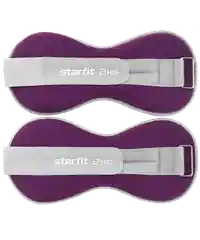 Утяжелители универсальные STARFIT, 2 кг
