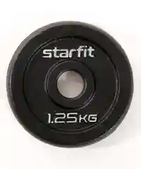 Диск чугунный STARFIT, 1,25 кг