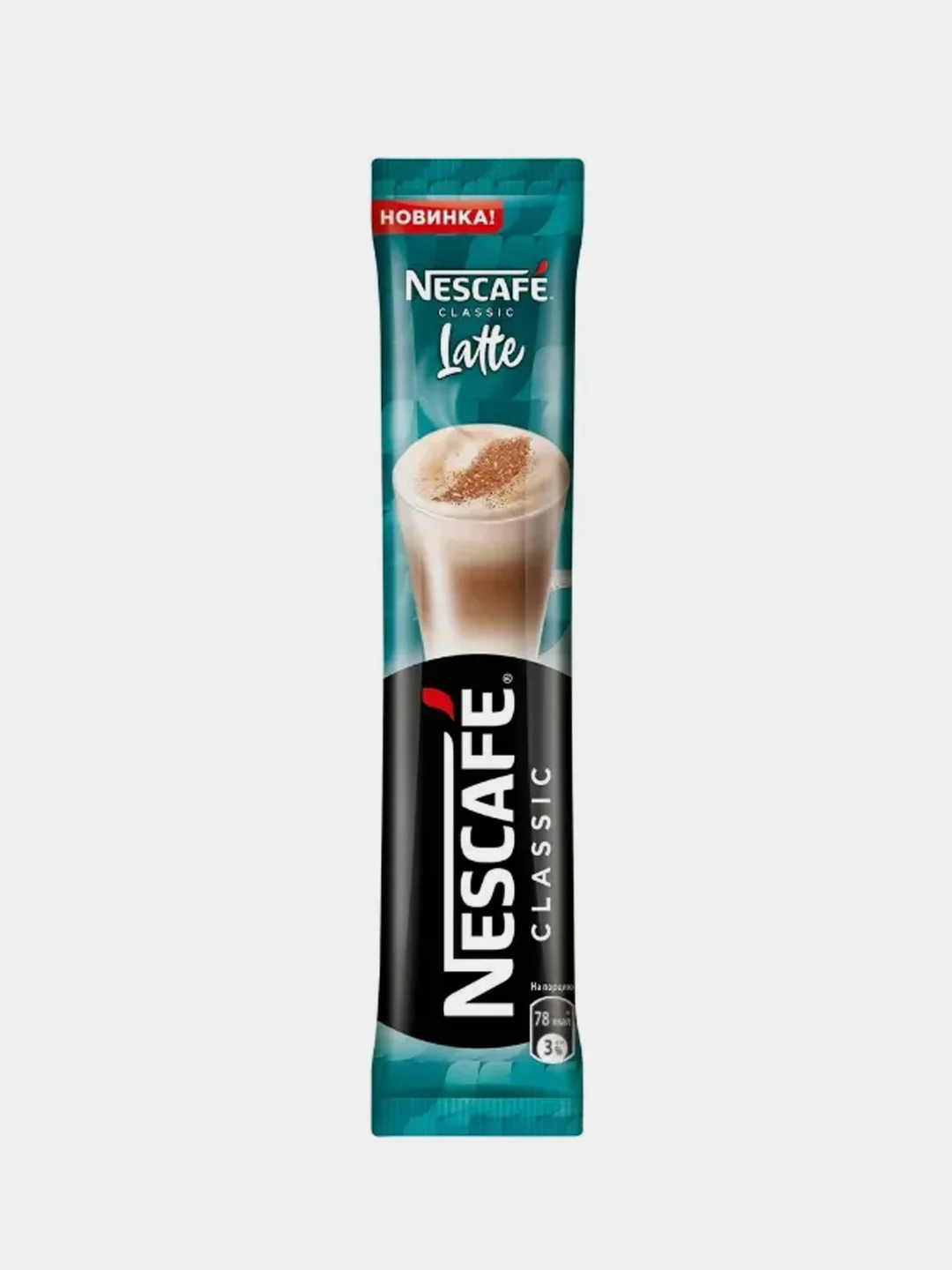Кофейный напиток Nescafe Classic "Латте" дой-пак, 20 порций по 18 г
