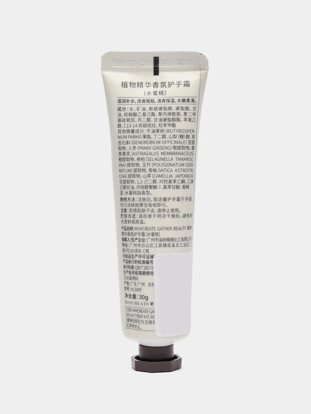 Розовый питательный крем для рук, 10 видов, 30 ml