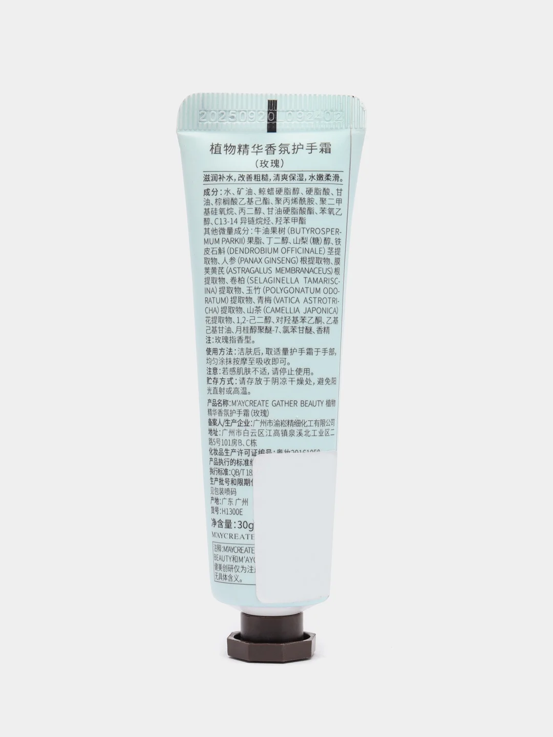 Красный питательный крем для рук, 10 видов, 30 ml
