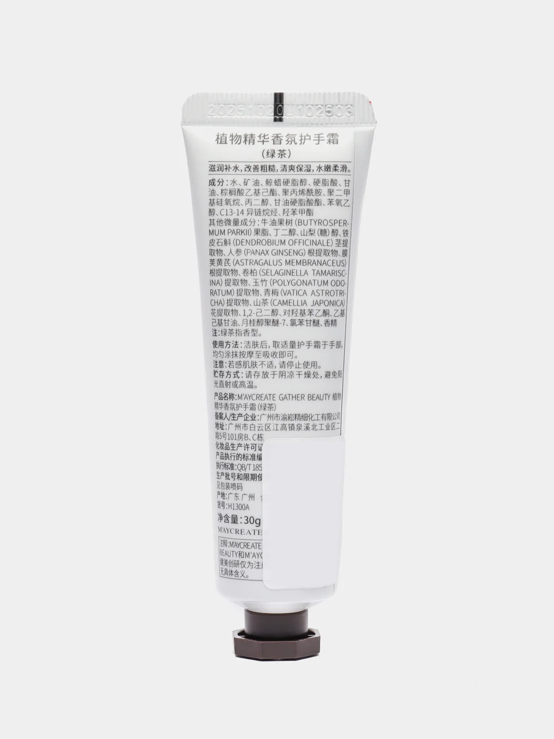 Лайм питательный крем для рук, 10 видов, 30 ml