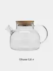Лимонный чайник заварочный 1.2л стеклянный, с бамбуковой крышкой и фильтром-пружинкой, подарок