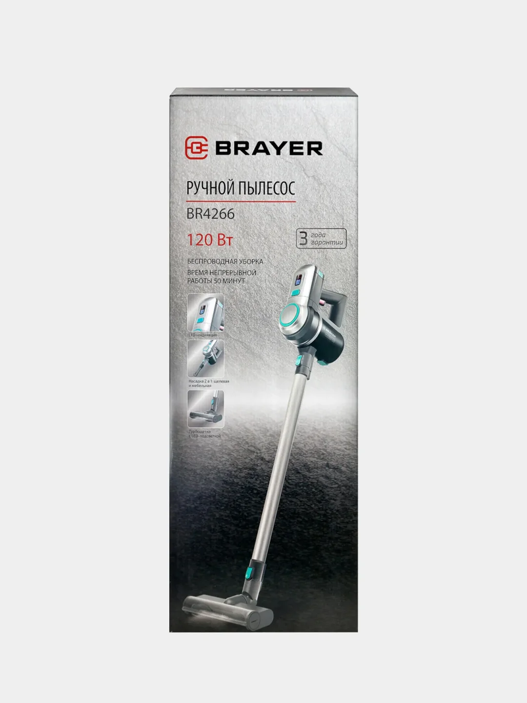 Беспроводной вертикальный пылесос BRAYER BR4266