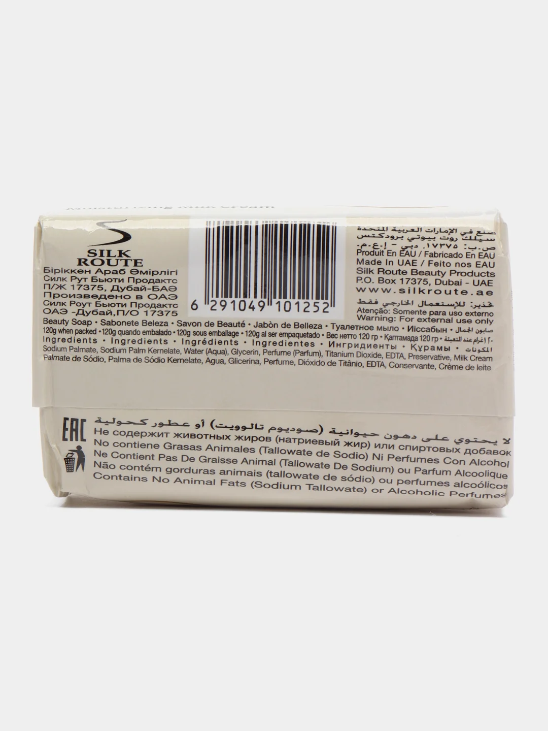 Белый мыло Silk, 120 гр