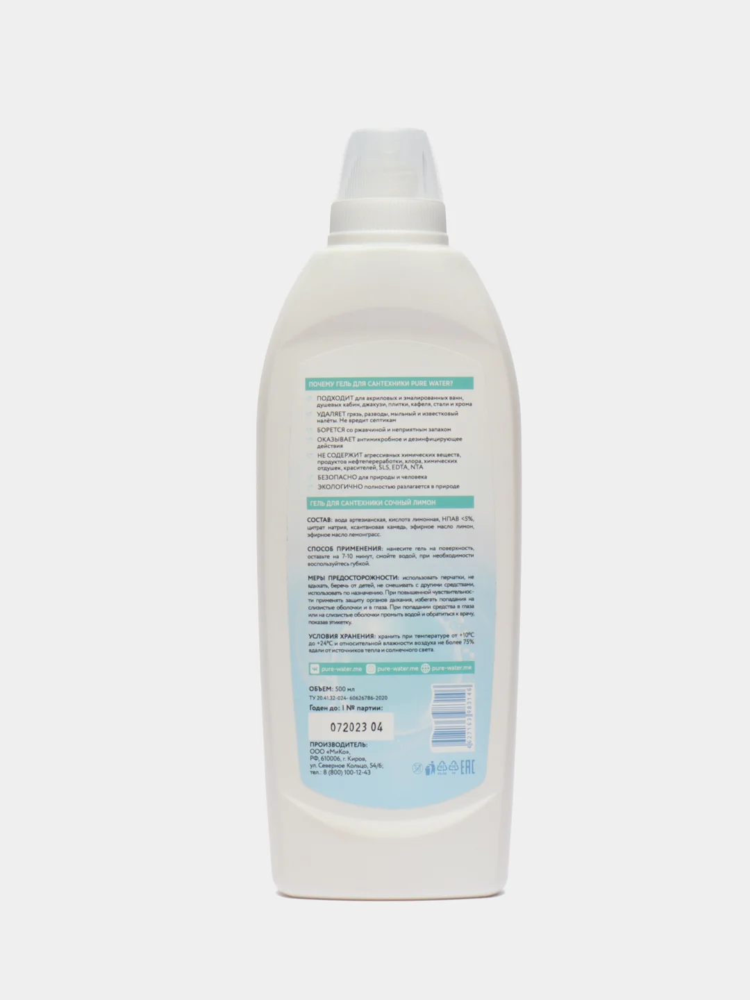 Гель для сантехники Pure Water, экологичный