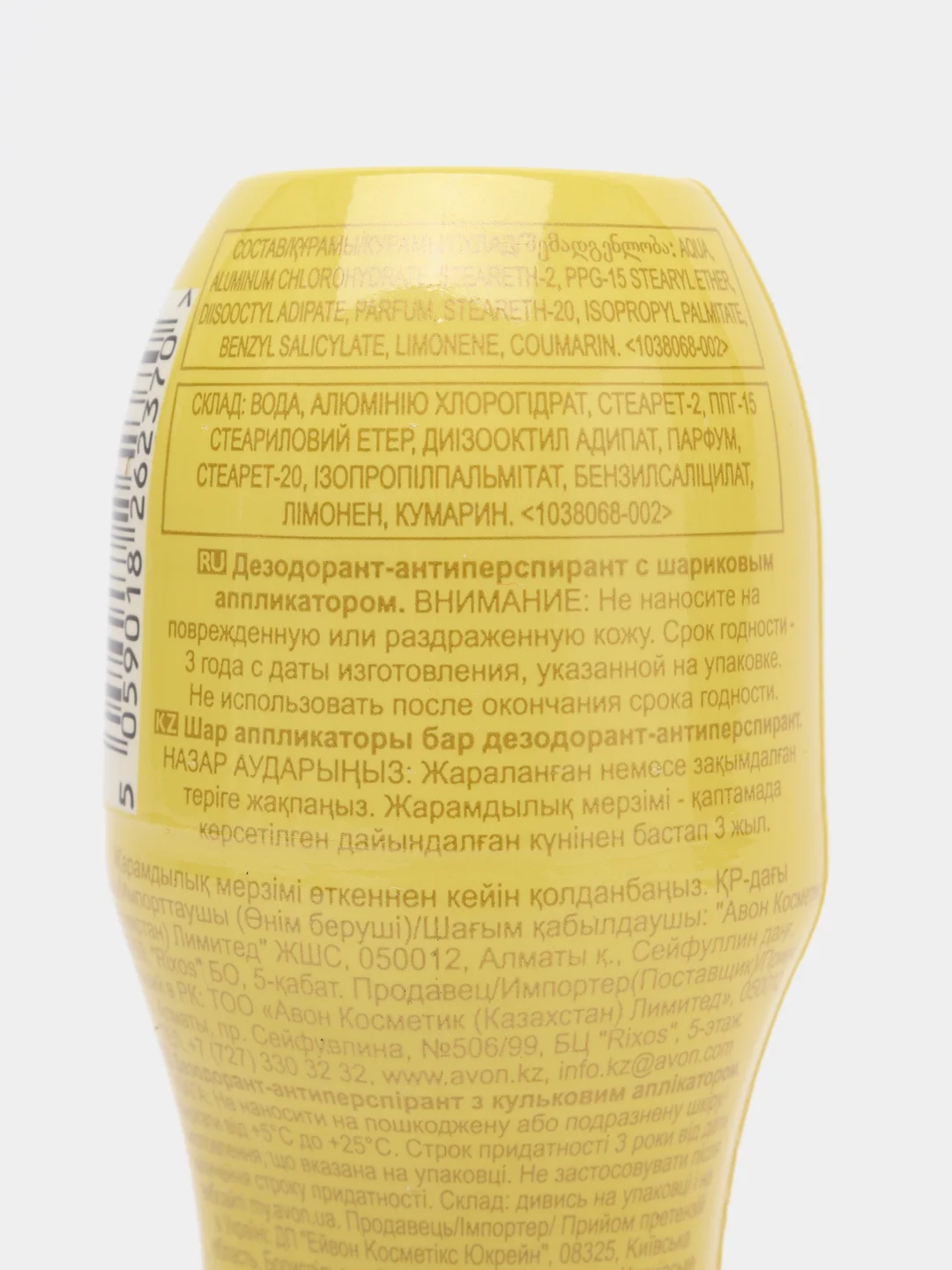 Avon Eve Confidence шариковый дезодорант антиперспирант, 50 мл