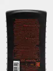 AVON Гель для душа для мужчин Full Speed, 250 мл