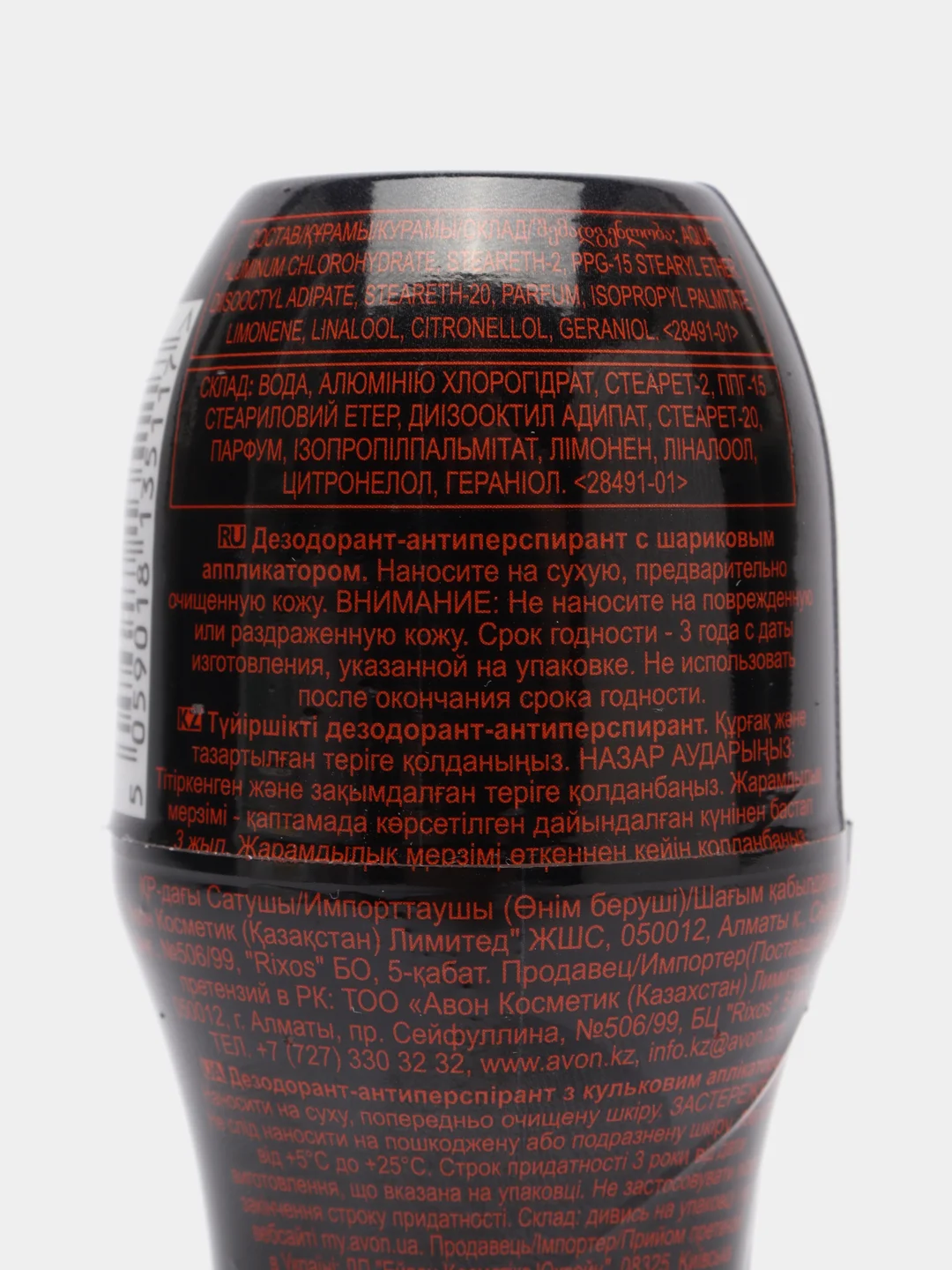 AVON  Full Speed шариковый дезодорант антиперспирант, 50 мл