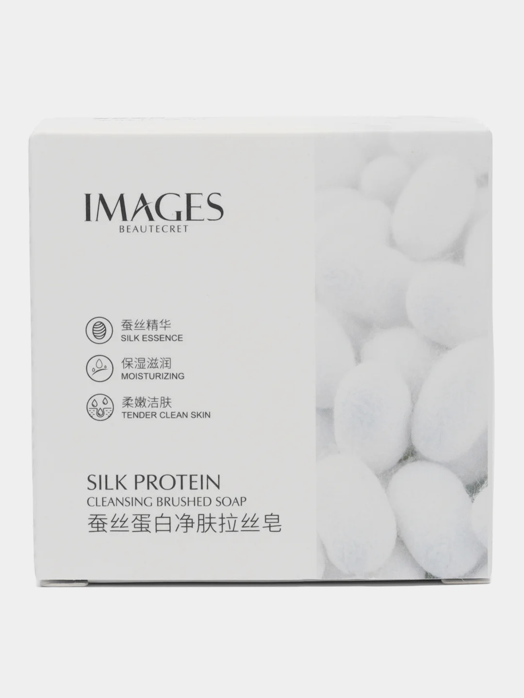 Мыло матовое Silk protein, очищающее, 100 г