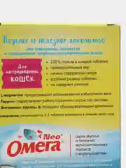 Витамины Омега Neo, с L-карнитином, для кастрированных кошек, 90 штук