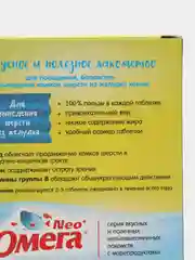 Витамины для кошек Омега Neo, для выведения шерсти из желудка, 90 таблеток