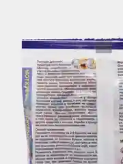 Синий профессиональное средство "Абсолон" для уничтожения грызунов, крыс и мышей